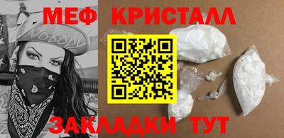 ПСИЛОЦИБИНОВЫЕ ГРИБЫ Новозыбков