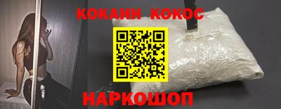 индика Новодвинск