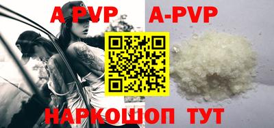 индика Новодвинск