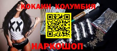 СК Новокубанск