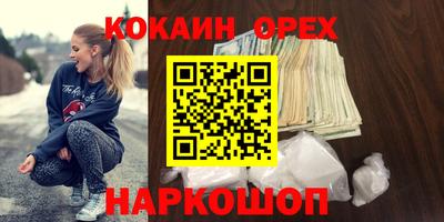 СК Новокубанск