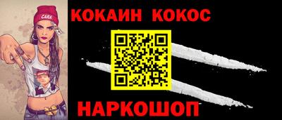 СК Новокубанск