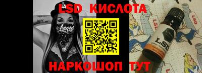 СК Новокубанск