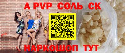 СК Новокубанск