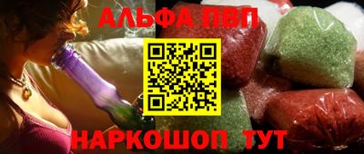 ПСИЛОЦИБИНОВЫЕ ГРИБЫ Новозыбков