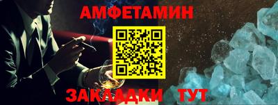 ПСИЛОЦИБИНОВЫЕ ГРИБЫ Новозыбков