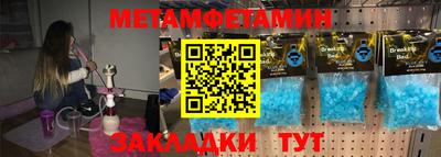 ПСИЛОЦИБИНОВЫЕ ГРИБЫ Новозыбков