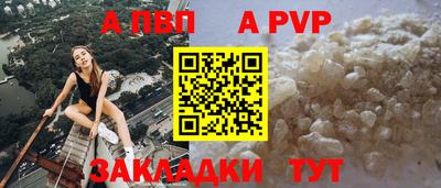 ПСИЛОЦИБИНОВЫЕ ГРИБЫ Новозыбков