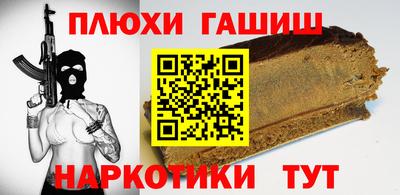 ПСИЛОЦИБИНОВЫЕ ГРИБЫ Новозыбков