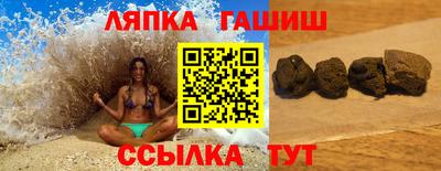 СК Новокубанск