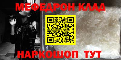 ПСИЛОЦИБИНОВЫЕ ГРИБЫ Новозыбков