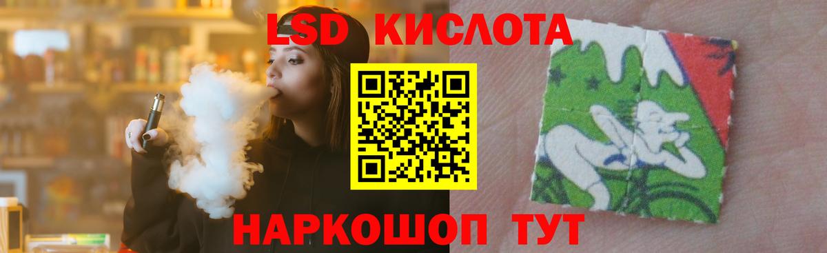 ЛСД экстази ecstasy Пушкино