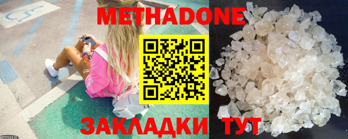 дарк нет какой сайт  hydra рабочий сайт  Пушкино  Вход с VPN  Метадон мёд  Метадон белоснежный 
