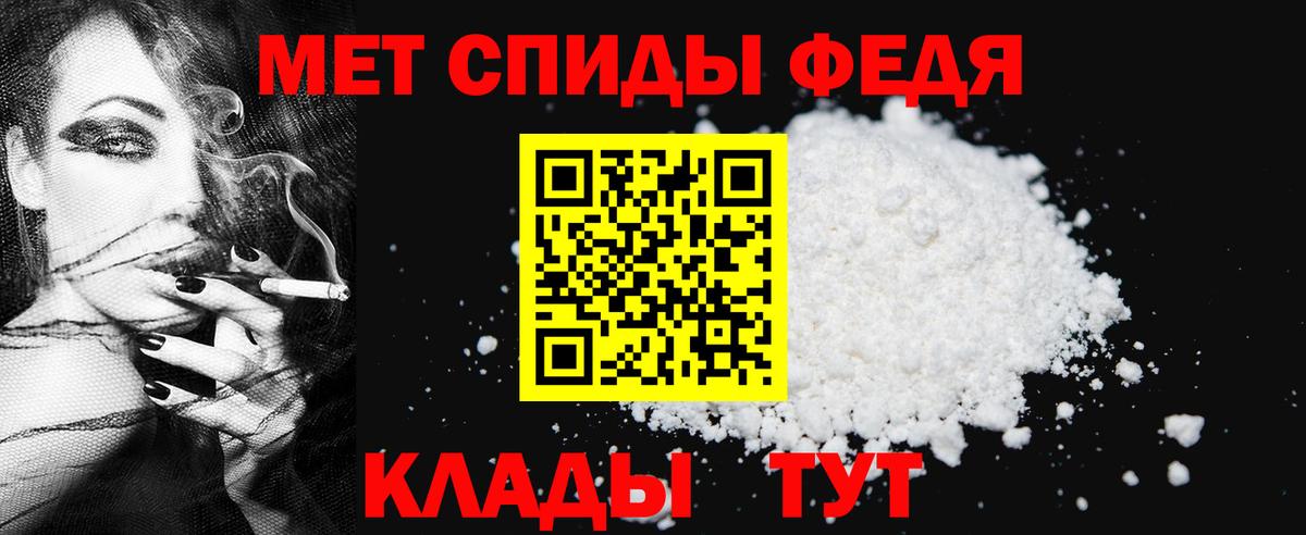 Первитин  Вход с VPN  Пушкино  МЕТАМФЕТАМИН винт  МЕТАМФЕТАМИН винт 