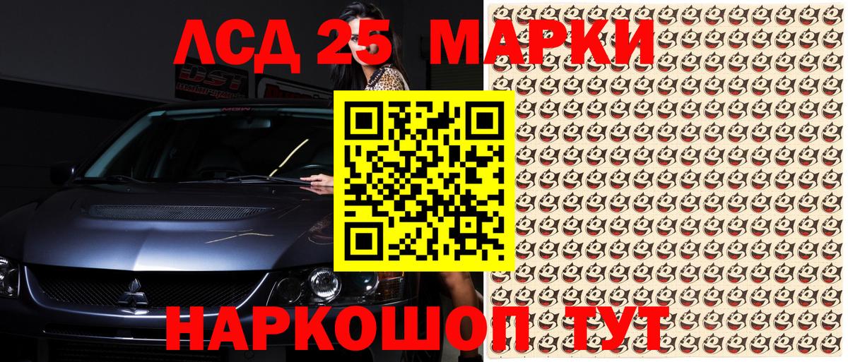 Марки NBOMe 1500мкг Пушкино