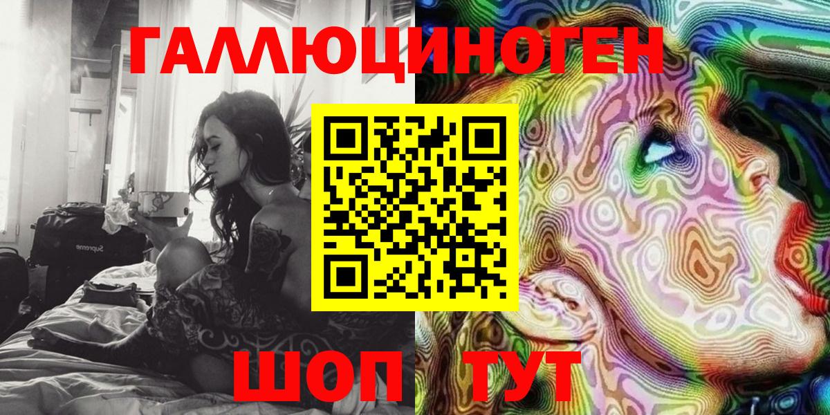 Пушкино  Псилоцибиновые грибы Magic Shrooms  Вход с VPN 