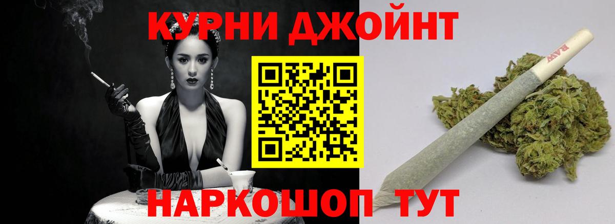 Шишки марихуана Amnesia Пушкино